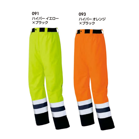 56311 アイトス 高視認性ディアプレックスパンツ